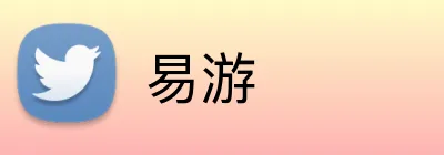 易游 Logo